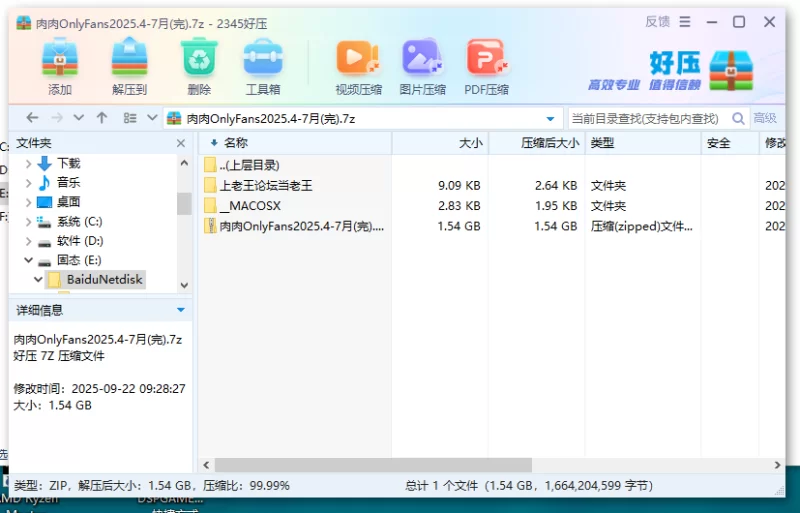 合法萝莉 Nikumikyo，肉肉OnlyFans2025.4-7月(完)【1+1.66G】