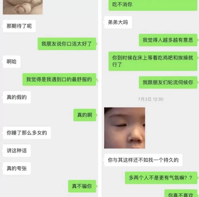 3p&多p 反差婊[yiganq2660]校门晒装满精液的套子❤️酒店3P淫乱【70P+18V+2.7G】