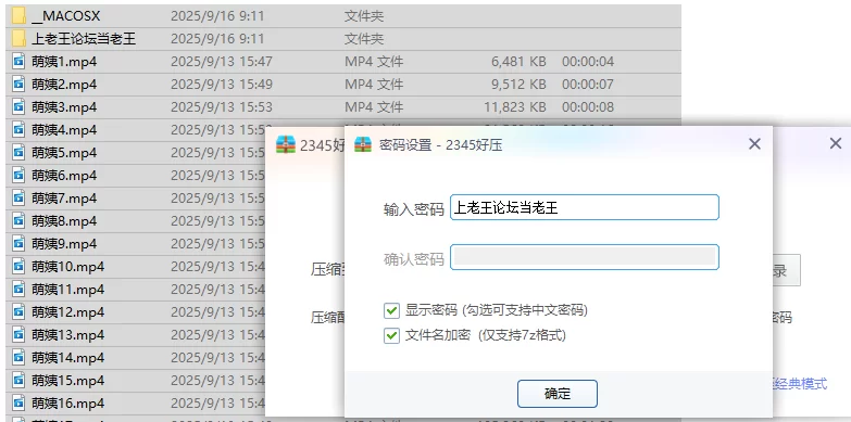 美女御姐 [抖音福利]极品御姐[萌姨]3P尿脸扇嘴巴自慰重口乳钉【29v+1.24G】