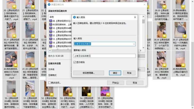 有剧情的 海角我和亲妹妹 合集打包【55V+9.3G】