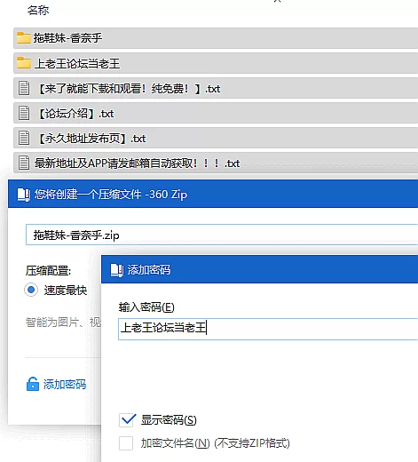 明星换脸 抖音网红拖鞋妹AI换脸 - 香奈乎【129p+625.8M】