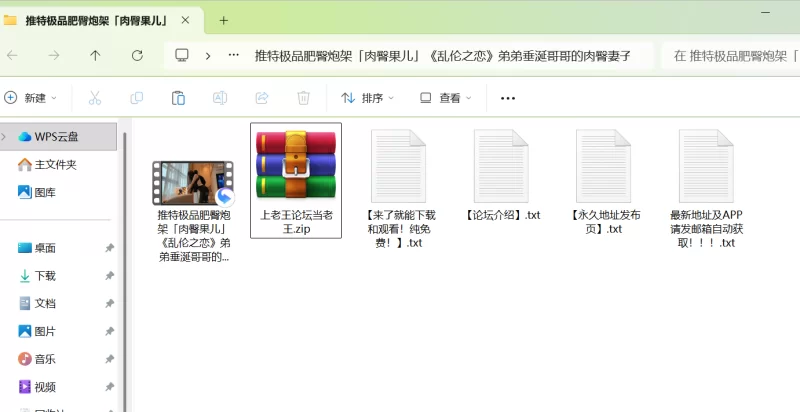 福利姬 推特极品肥臀炮架「肉臀果儿」《乱伦之恋》弟弟垂涎哥【1+600M】