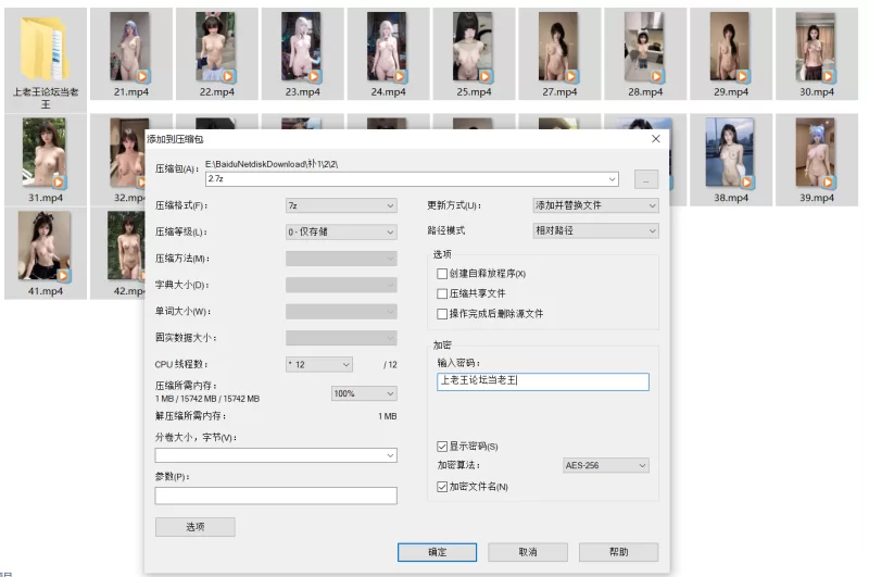 唯美 脱衣+吊起性交合集 1【24V+143m】