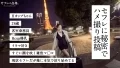 高颜值 390JAC-220 [俺のチ◯コに沼ってる女]せフレの品格。Hカ【1v+3.60G】