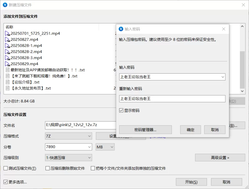 国产主播 [pink]超级大美女~劲爆裸舞~大尺度自慰 8月底最新合集【54v+27.8G】