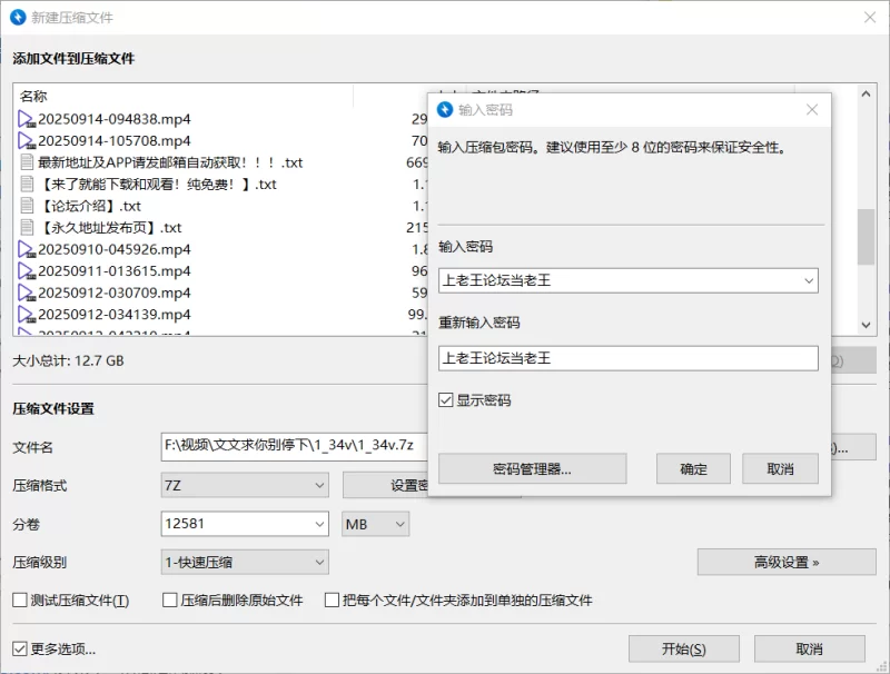 国产主播 反差双马尾萝莉[文文求你别停下]玩具自慰收费房啪啪秀【50v+19.4G】