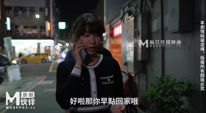 各种玩法 麻豆合集MM系列和MSD系列 吴梦梦【2个压缩包+50.33G】
