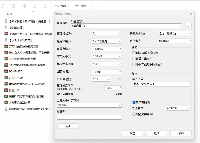 美女御姐 爱情公寓女主被操ai合集视频【10+17.1G】