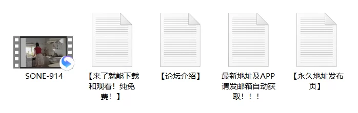 绿帽/ntr SONE-914 抛开妻子的角色，这种暧昧挑逗的按摩，算不算偷情【1v+4.39G】