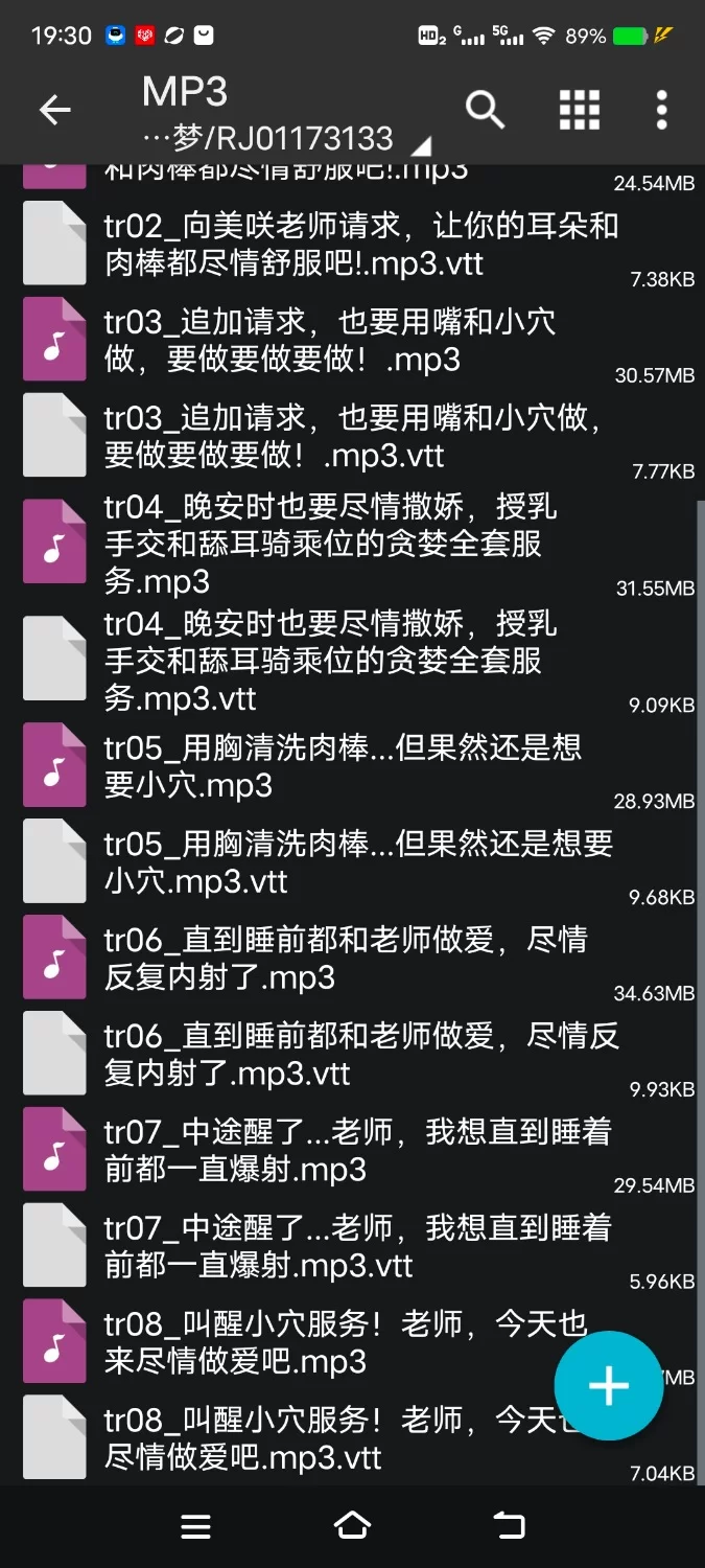 ASMR [简体中文版]向帅气前辈保育员全力请求的幼儿退化，被贴身低音鼓励的内射保育【8V+200M】