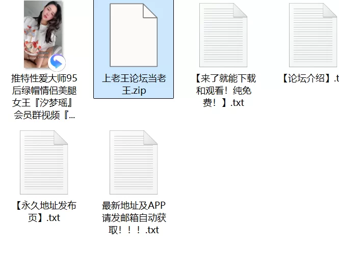 福利姬 美腿女王『汐梦瑶』会员群视频『调皮的妹妹』禁断的兄【1+850M】
