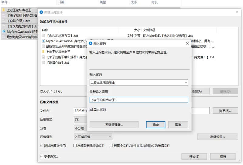 高颜值 [无码破解]Myfans Qastaado 4P身材娇小、拥有迷人的G罩杯【1V+1.3G】