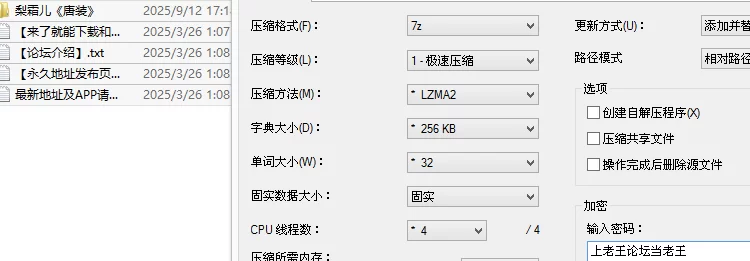 国产模特 [原版无水印首发]秀人网 梨霜儿 高颜值大美女 超美《【112p+2.1G】