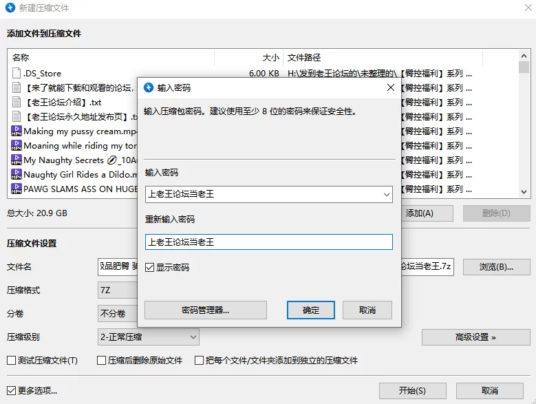 合集 [臀控福利]系列 精选各种极品肥臀 骑乘假阳具自慰 第3弹【132V+20G】