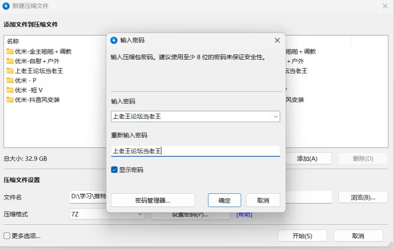 合集 目前最全推特优米抖音风变装+金主啪啪+zw合集[134P128V]【134P128V+32.92G】