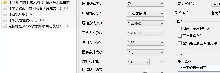 福利姬 [4K版首发]秀人网[白露lulu]红色情趣JK人妻 漏奶漏逼【3v50p+1.5G】