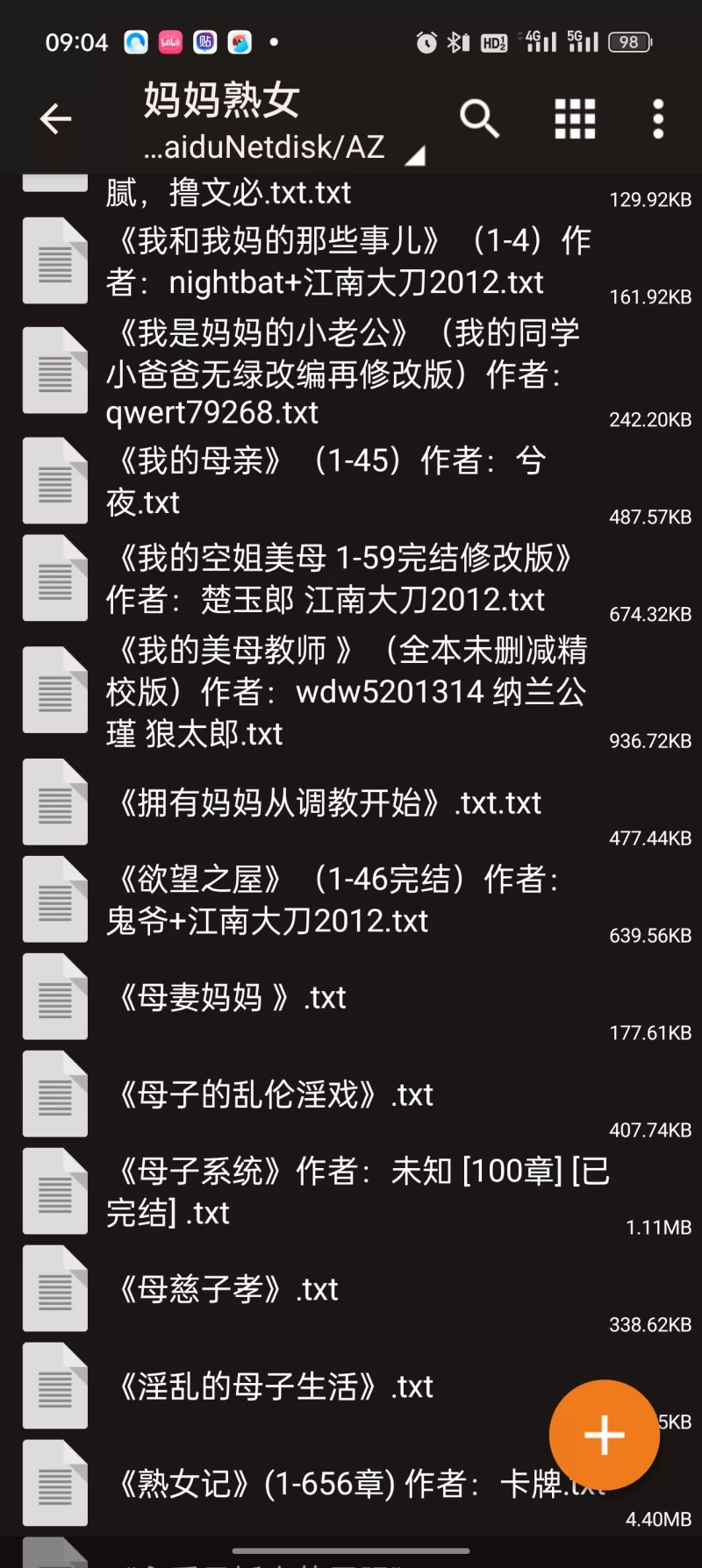 家庭乱伦 母子乱伦无绿合集【+250Mb】