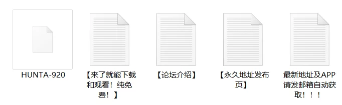 剧情 HUNTA-920  超市打工人妻毫无防备的露出裙底春光！是故意的吗【1v+4.18G】