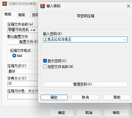 ASMR ASMR六合一【1+8G】