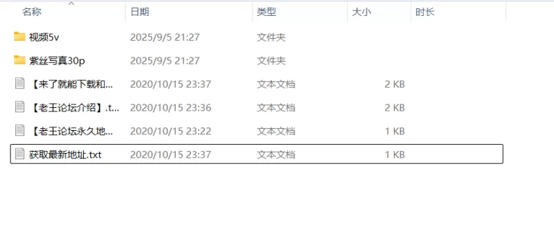 少妇熟女 抖音超绝少妇猫猫超奈丝紫色丝袜+自拍露点视频流出！【30p5v+362M】