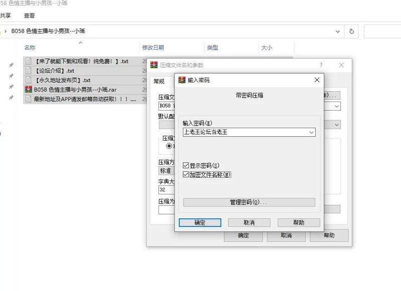 黄色小说 步非烟第四季B058 色情主播与小男孩-小瑶【1v+87.6M】