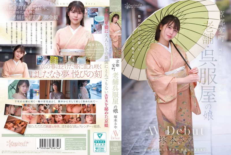 合集 收藏级女优有码合集10部第二百二十一期 丸最稀有+塚本沙【10v+69.36GB】
