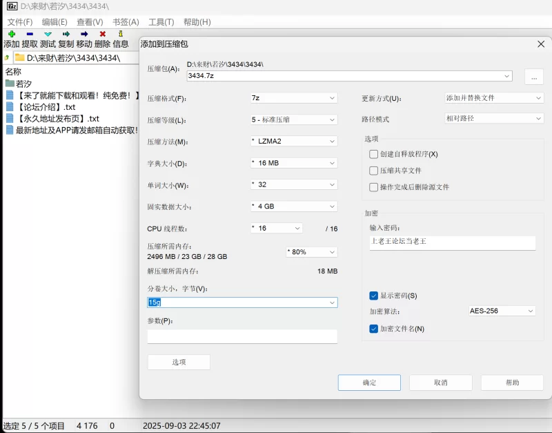 福利姬 超骚御姐无敌喷水姬 若汐 丝袜高跟魅惑女神【35v+25g】