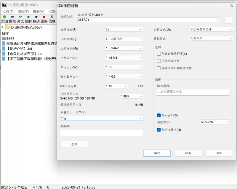 会所嫖娼类 敬业鸡不穿内裤约炮自曝男友鸡八小【10v+11.2g】