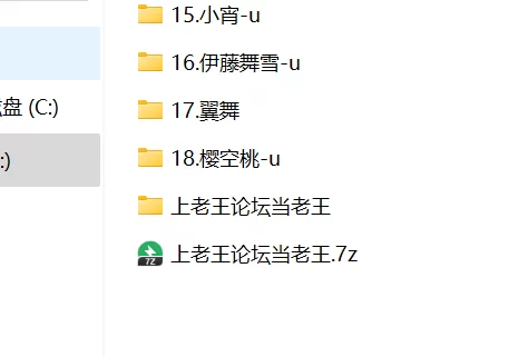日韩AV 俊男靓女|蓝井优太知名女优大合集【19V+128G】