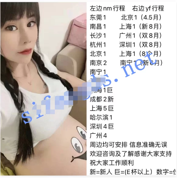 自拍 盘点那些线下外围卖逼的[转运珠 奶妈]【1V+476MB】