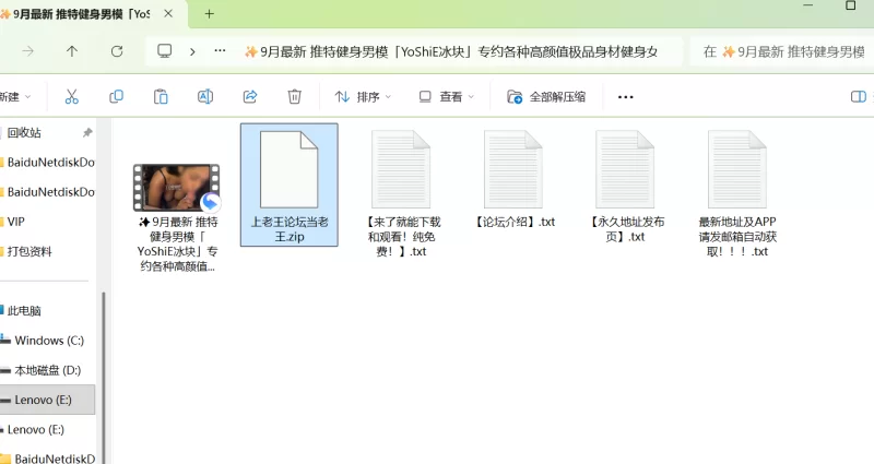 91大神 推特健身男模「YoShiE冰块」专约各种高颜值极品身材健身【1+584M】