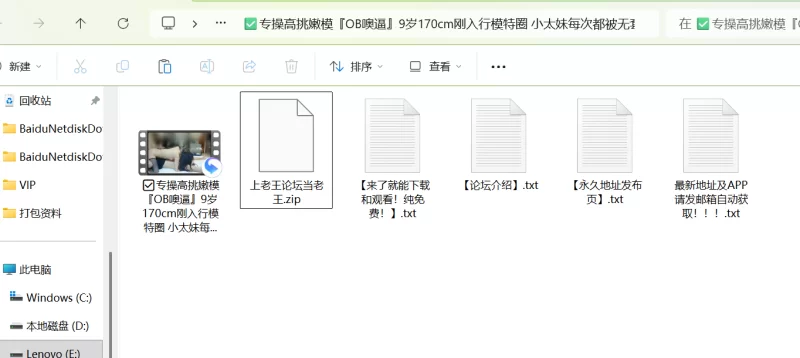 91大神 专操高挑嫩模『OB噢逼』9岁170cm刚入行模特圈 小太妹每次【1+714M】