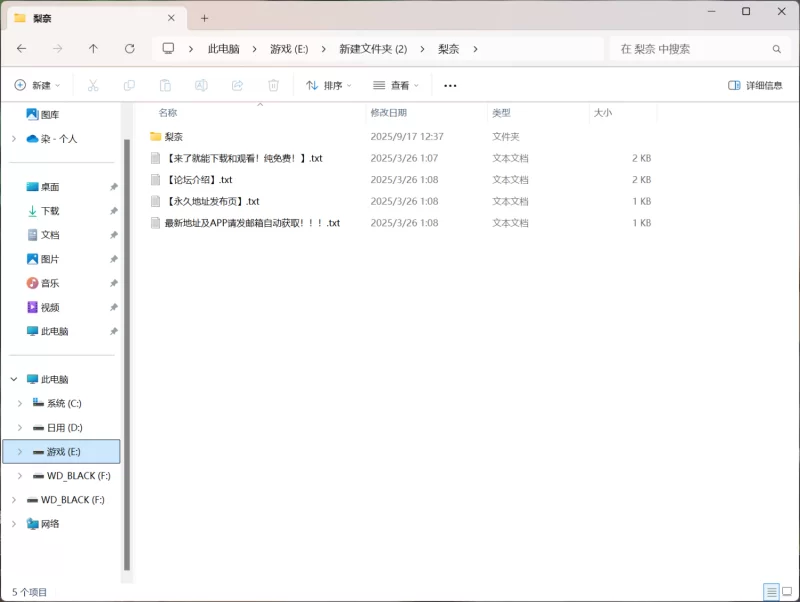 高颜值 梨奈精选合集【12v+32.53g】