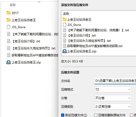 合集 1Pondo 一本道 2017年 全年 无码合集【197V+169.3G】