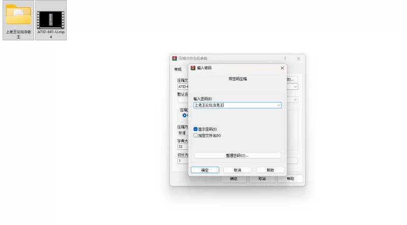 高颜值 媚薬痴 ● 堕被囮捜査官【1v+3G】