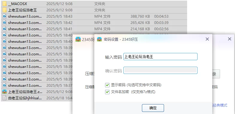 美女御姐 [抖音福利]短发大眼睛精神小妹[蜡笔小新]脸穴同框自X【12V+1.63GB】