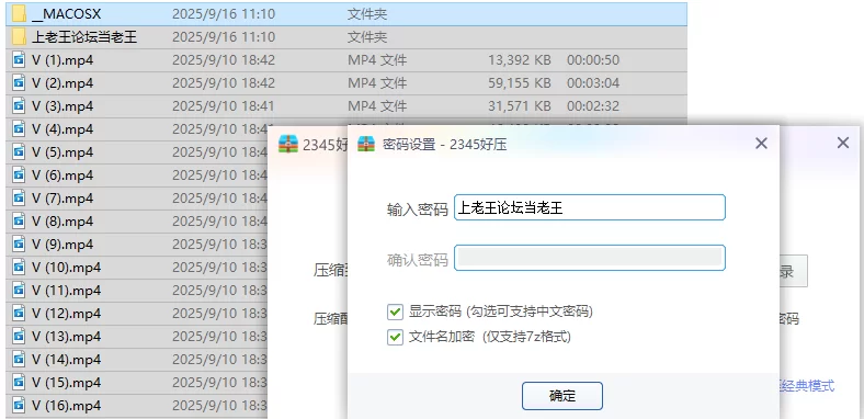美女御姐 [抖音福利]极品丝袜御姐熟女[Miss雅姐]丝袜诱惑自慰【20v+759.26M】