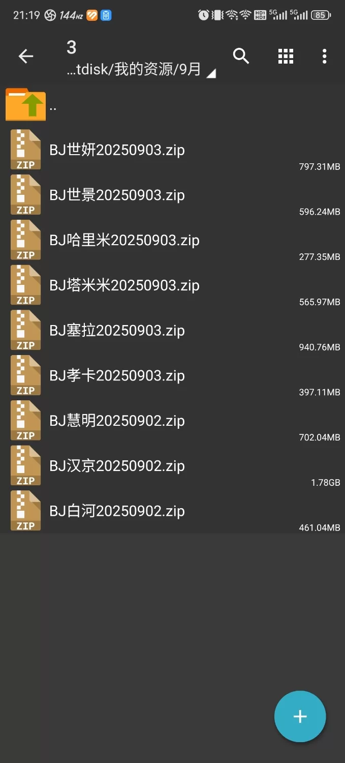 日韩主播 韩国BJ 2025年9月3日已发布【nv+6.41g】
