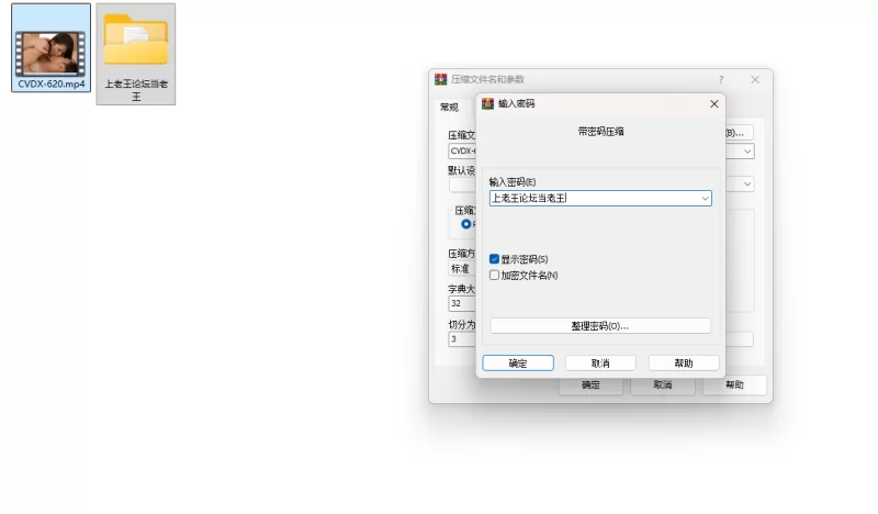 日韩AV 不不~不管我多少次，我都会无休止地让你怀孕，射活塞！ 【1v+10.2G】