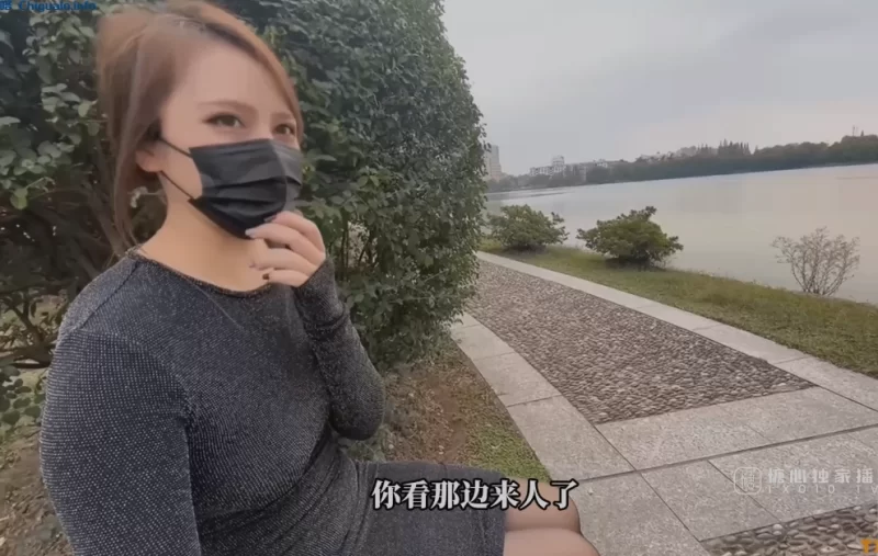 福利姬 [视频/中文/步兵] 糖心UP主：美杜莎作品  户外公园露出干【1+1.3g】