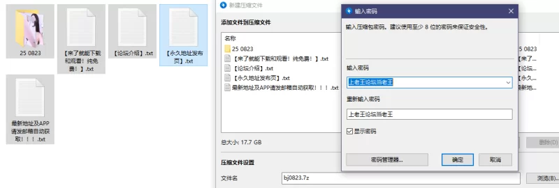 日韩主播 韩国主播合集25 0823【70V+17g】