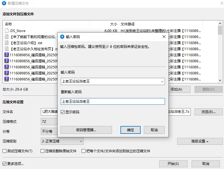 合集 七彩主播[骚狐狸精]9月8号-9月18号直播录播-婴儿肥大胸【47V+29G】
