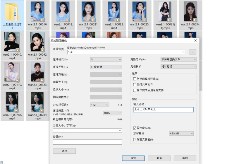 唯美 图生视频4集合【26V+60M】