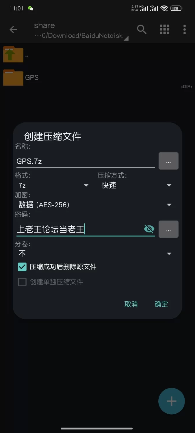 超大合集 1089个GIF动图大合集！！！【1089动图+3.25G】