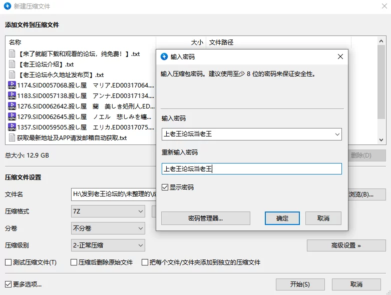 日本 成人映画 殺し屋系列【6V+12G】