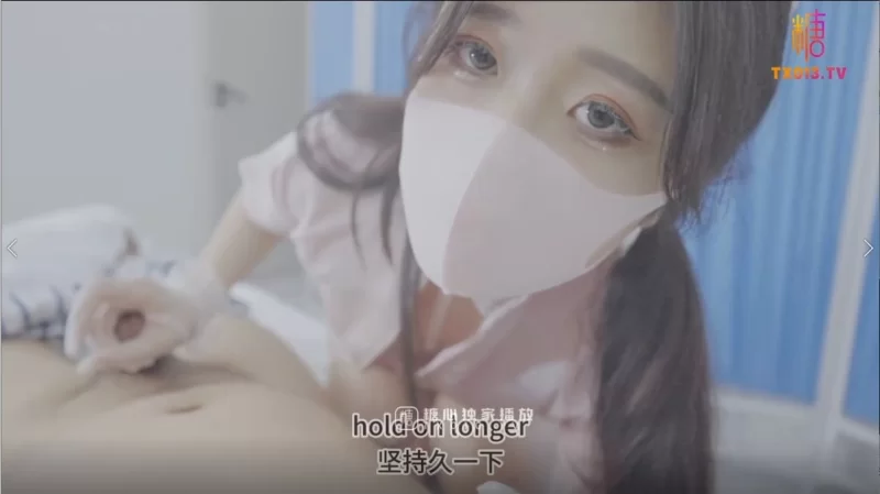 福利姬 #桥本香菜 饥渴护士的治疗措施你的肉棒看来已经恢 复了 快来帮我打针吧【1v+696m】