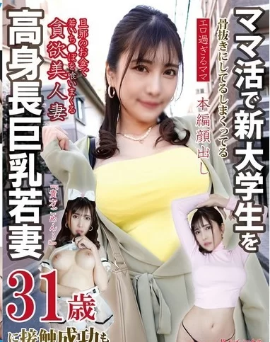 合集 巨乳福音❤️花衣つばき【16V+24.1G】