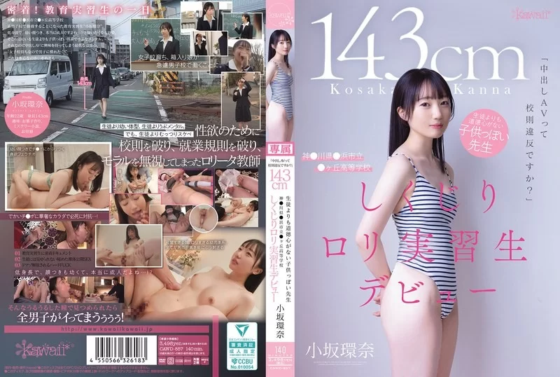 合集 中字有碼BT種子26番號CAWD高清影片7部【7v+40.37GB】