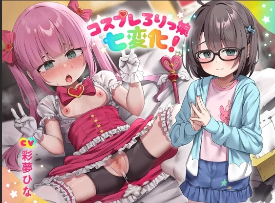 ASMR 巫女恶堕/催眠JK/婊子姐妹/鬼花等九部【1+10G】