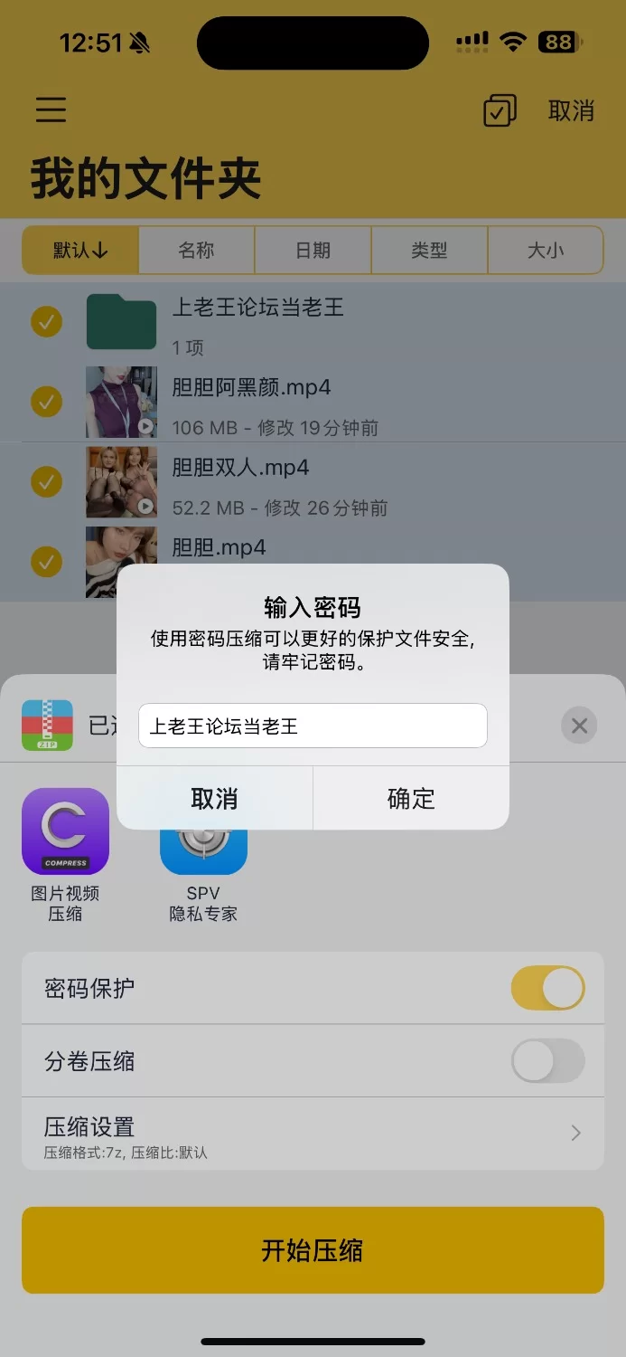 自拍 ❤️胆胆 推特 自入门槛 400元购买 超级淫荡口交阿黑颜盯射 cos女秘书 舔腋下翻白眼【3v+200m】